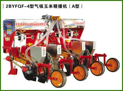 2BYFQF-4气吸式精播型玉米播种机(A型)